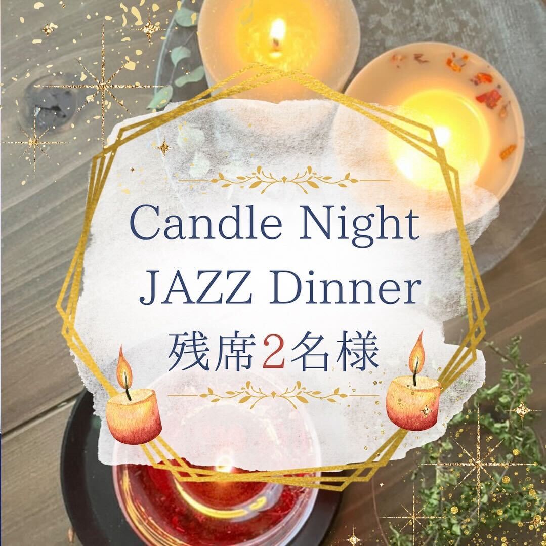 Candle Night