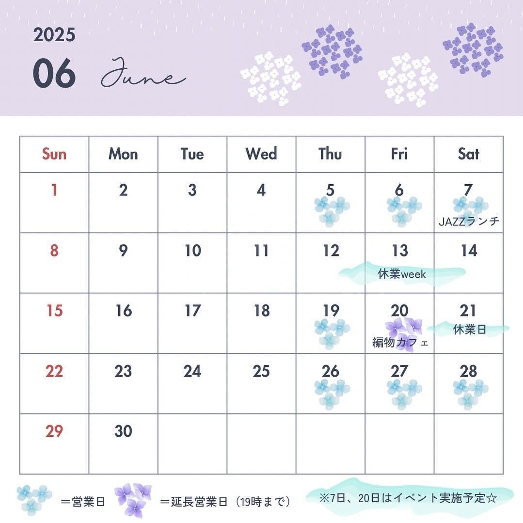 6月の営業日