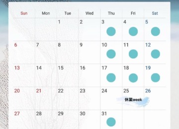 【 ꕥ7月のスケジュールとお知らせꕥ 】