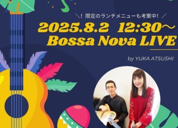 【𖣔Bossa Nova LIVE𖣔】