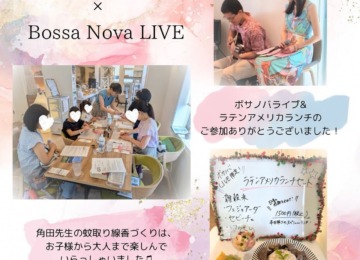 【 ✴︎イベント等のご報告✴︎ 】