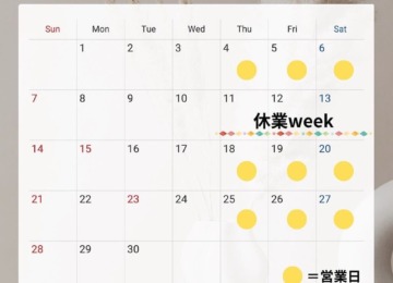【 ꕥ9月のスケジュールとお知らせꕥ 】