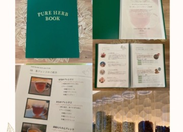 【PUREオリジナルハーブ冊子ができました】