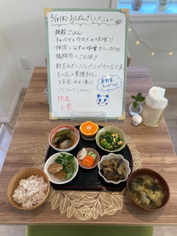 今週のおばんざい(2/19~)