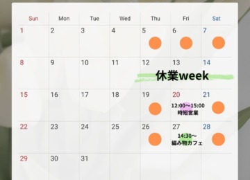 【 ꕥ3月のスケジュールとお知らせꕥ 】