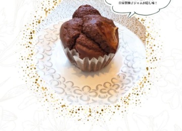 【新作スイーツ♪米粉のココアマフィン】