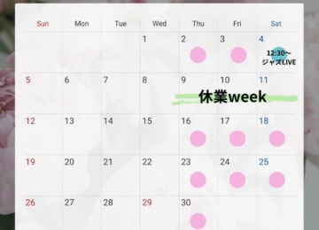 【 ꕥ4月のスケジュールとお知らせꕥ 】