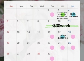 【 ꕥ（変更点あり）4月のスケジュールとお知らせꕥ 】