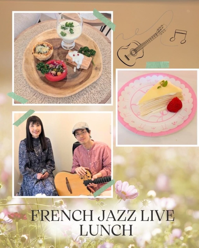 フレンチジャズLIVEランチを開催しました