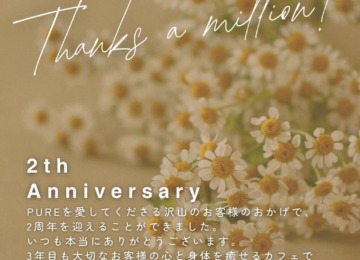 【 ✴︎2周年を迎えて✴︎ 】
