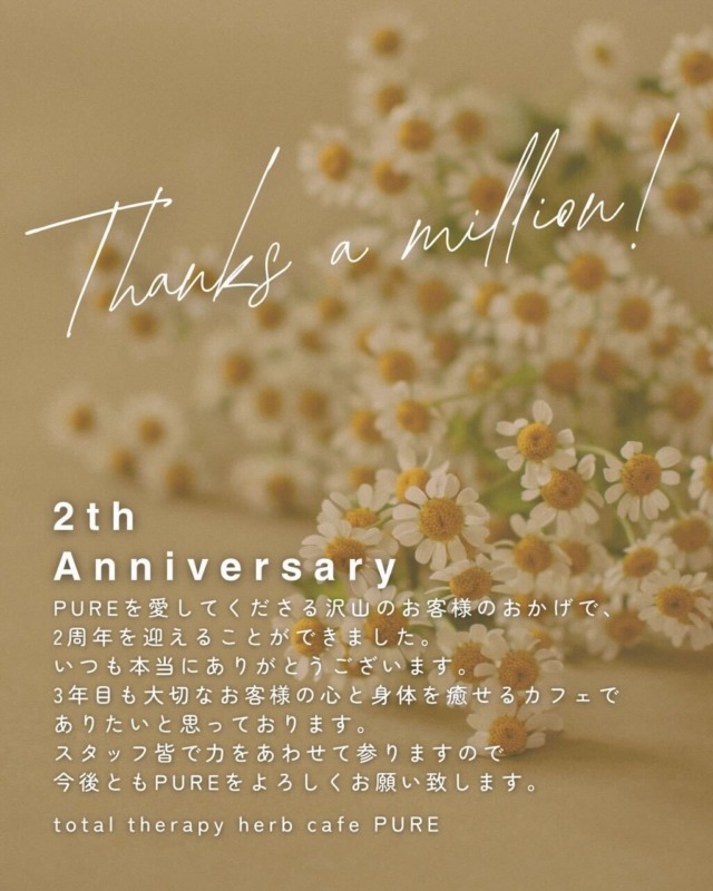 2周年