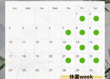 【 ꕥ5月のスケジュールとお知らせꕥ 】