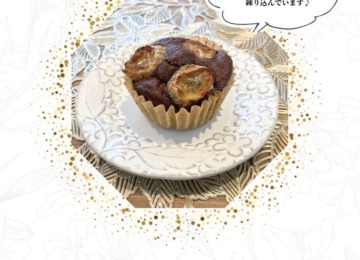 【新バージョン♪米粉のココアマフィン】