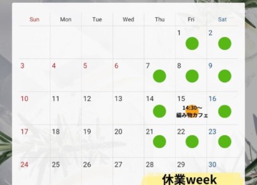 【 ꕥ（変更点あり）5月のスケジュールとお知らせꕥ 】