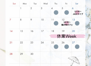【 ꕥ6月のスケジュールとお知らせꕥ 】