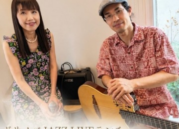 【 ✴︎ボサノバJAZZ LIVEランチを開催しました✴︎ 】