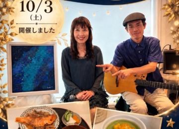 【 ✴︎JAZZ LIVEランチを開催しました✴︎ 】